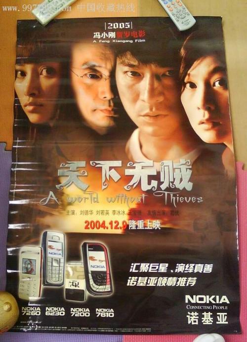 办出生证明一定需要亲子鉴定编号吗
